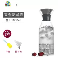 可高温防爆凉水壶玻璃茶壶大容量冷水壶套装家用欧式果汁壶 FENGHOU 1000ml直身单壶+两只250ML双层杯
