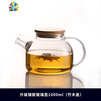 日式大容量玻璃水壶耐热泡茶壶养生花茶壶家用透明凉水杯套装防爆 FENGHOU 升级矮款玻璃壶1000ml(玻璃壶盖凉水壶