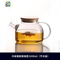 日式大容量玻璃水壶耐热泡茶壶养生花茶壶家用透明凉水杯套装防爆 FENGHOU 升级矮款玻璃壶1000ml(竹木壶盖凉水壶