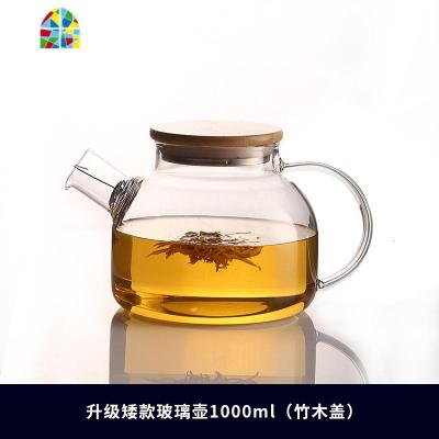 日式大容量玻璃水壶耐热泡茶壶养生花茶壶家用透明凉水杯套装防爆 FENGHOU 升级矮款玻璃壶1000ml(竹木壶盖凉水壶