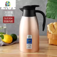 304不锈钢家用保温保冷水壶热水瓶暖水壶大容量暖水瓶2.0升 FENGHOU 2.0L高雅红(304不锈钢内胆)凉水壶