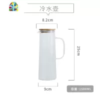 北欧水壶玻璃冷水壶套装凉水杯家用泡柠檬大容量可高温凉茶壶凉杯 FENGHOU GX-58A冷水壶6件套凉水壶