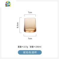 琥珀色冷水壶套装冷饮果汁壶欧式大容量轻奢水杯凉水壶礼盒装 FENGHOU 琥珀色酒杯