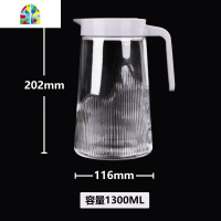 1.3L冷玻璃大套装杯具泡茶壶容量号果汁家用杯子凉水壶加厚款 FENGHOU 1.3L单壶+270ml中杯四只
