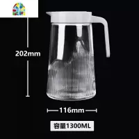 1.3L冷玻璃大套装杯具泡茶壶容量号果汁家用杯子凉水壶加厚款 FENGHOU 1.3L单壶+360ml高杯四只