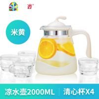2400ML耐热高温冷水壶大容量玻璃果汁凉白开水壶家用凉水壶泡茶壶 FENGHOU 2.4L清心杯套装(米黄色)