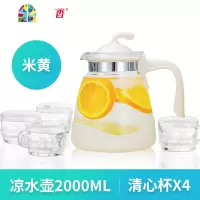 2400ML耐热高温冷水壶大容量玻璃果汁凉白开水壶家用凉水壶泡茶壶 FENGHOU 2L清心杯套装(杏灰色)