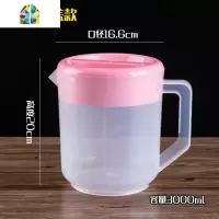 塑料冷水壶可高温凉水壶大容量奶茶店商用带盖刻度量桶开水茶水壶 FENGHOU 3L矮款冷水壶[白色盖]