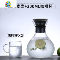 家用冷水壶套装耐热高温玻璃扎壶丹麦SOLO凉水壶大容量凉白开水杯 FENGHOU 1.6L大丹麦壶+4咖啡杯