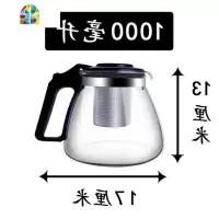 开水冲破包赔泡茶壶家用茶具套装茶杯冷水壶玻璃大容量茶漏可高温 FENGHOU 1000毫升泡茶壶+6只泡茶杯凉水壶