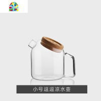 日式简约创意软木塞凉水壶加厚透明玻璃冷水壶家用大容量果汁壶 FENGHOU 透明中号逗逗冷水壶