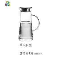 玻璃热水壶冷水壶耐热凉水壶凉水杯果汁壶玻璃水壶水具套装 FENGHOU 单只壶1500ML
