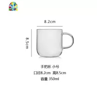 简约凉水壶茶壶玻璃可高温耐热家用防爆冷水壶大容量杯子茶杯水杯 FENGHOU 手把杯小号