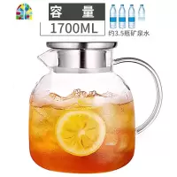 耐热可高温不锈钢水壶大容量玻璃冷水壶家用凉水杯防爆开水壶透明 FENGHOU 冷水壶1700ML(适合1-8人)不凉水壶
