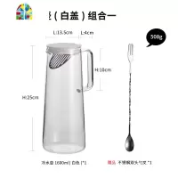 北欧风凉水壶家用套装大容量家用冷水壶带盖夏季玻璃凉白开壶 FENGHOU 冷水壶(黑盖)组合三