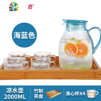 耐热可高温防爆透明玻璃凉水壶冷水壶大号大容量家用套装 FENGHOU 2000M橙S23+直升杯6个