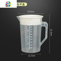 透明带刻度塑料可高温冷水壶家用奶茶店大容量耐热pp凉水杯5000ml FENGHOU 白色2500ML圆盖送洗杯刷凉水壶