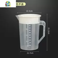 透明带刻度塑料可高温冷水壶家用奶茶店大容量耐热pp凉水杯5000ml FENGHOU 粉色5000ML平盖送洗杯刷凉水壶
