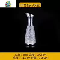 钻石果汁壶亚克力扎壶可高温调酒壶冷水壶酒吧KTV餐厅壶 FENGHOU 钻石壶灰色底部可拆出清洗不是凉水壶