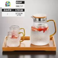 冷水壶可高温大容量家用玻璃水壶套装凉白开水杯北欧风凉水壶扎壶 FENGHOU 1800ML星钻壶+4个星钻杯
