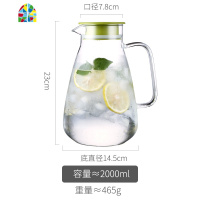 北欧冷水壶家用超大容量玻璃晾瓶套装凉白开水杯可高温扎壶泡茶壶 FENGHOU 单壶-1500ml+2个玻璃杯凉水壶