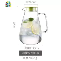 北欧冷水壶家用超大容量玻璃晾瓶套装凉白开水杯可高温扎壶泡茶壶 FENGHOU 单壶-2000ml+2个玻璃杯+茶盘凉水壶