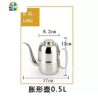 不锈钢水壶加厚冷水壶泡茶壶咖啡饭店餐厅家用可高温大容量凉水壶 FENGHOU 直形壶1.5L