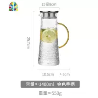 家用玻璃冷水壶可高温水瓶大容量装凉白开水杯泡柠檬茶可放冰箱用 FENGHOU 1.4L金色手柄+4个玻璃杯+茶盘凉水壶