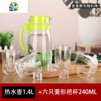 家用玻璃大容量冷水壶凉水杯套装水具果汁壶耐热防爆茶杯耐热加厚 FENGHOU 热水壶1.4升+6只花艺杯凉水壶