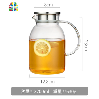 家用冷水壶玻璃水瓶高温耐热凉白开水杯扎壶套装大容量带手柄茶壶 FENGHOU 新款1500ml+2个小杯子凉水壶