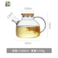 玻璃冷水壶家用可高温防爆透明耐热泡茶水杯柠檬凉水瓶凉茶壶套装 FENGHOU 1600ml凉水壶