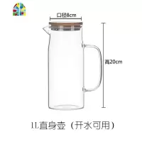 [1500ml一壶4杯套装]北欧风耐热可高温玻璃水壶水杯果汁冷水壶 FENGHOU 1.5L水壶凉水壶