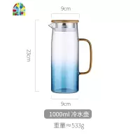 冷水壶玻璃可高温套装印花北欧创意超大容量装凉白开耐热水杯扎壶 FENGHOU 星空蓝色1000ml+4杯凉水壶