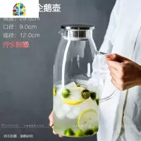 凉白开水瓶家用超大号耐热玻璃防爆加厚冷水壶特大容量3L晾杯套装 FENGHOU 2.8升三角壶凉水壶