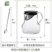 玻璃凉白开水冷水壶可高温家用煮花茶水壶套装耐热防爆大容量扎壶 FENGHOU 小壶/680ml/建议1~2人使用凉水壶