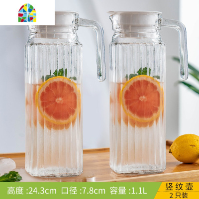 玻璃水壶可高温家用客厅冷水壶水杯套装北欧创意大容量茶壶凉水壶 FENGHOU 1竖纹壶+4钻石把杯