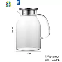 耐热玻璃冷水壶套装凉白开水茶壶水杯大容量果汁扎壶家用水壶 FENGHOU 1800ml(水壶)+4杯+托盘凉水壶