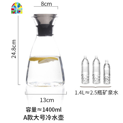 北欧创意大容量家用凉水壶透明玻璃冷水壶防爆耐热凉水壶 FENGHOU 长方形波纹托盘