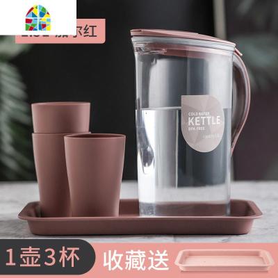 封后家用冷水壶可高温凉水壶冷水杯透明凉白开水壶凉水杯套装果汁扎壶 FENGH AS树脂-加尔红1.5L(1水壶+3杯+托