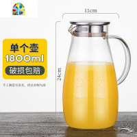 凉水壶大容量2.5L玻璃水壶可高温耐热防爆水杯家用茶壶套装冷水壶 FENGHOU 1800+四直杯