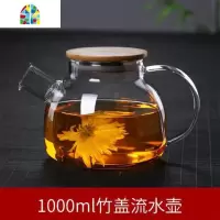 冷水壶玻璃水壶可高温花茶壶凉白开水杯套装家用水壶凉水杯凉水壶 FENGHOU 1800竹盖+4咖啡杯