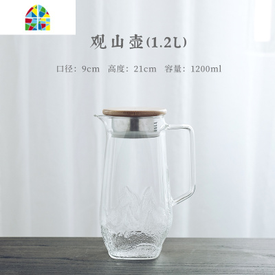 日式冷水壶凉水壶家用玻璃储水可高温水杯套装大容量超大柠檬果汁 FENGHOU 树纹杯6个