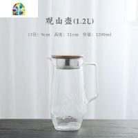 日式冷水壶凉水壶家用玻璃储水可高温水杯套装大容量超大柠檬果汁 FENGHOU 观山壶1.2L
