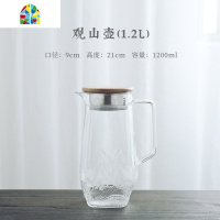 日式冷水壶凉水壶家用玻璃储水可高温水杯套装大容量超大柠檬果汁 FENGHOU 观山银梅壶黄色手把1.2L