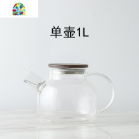 日式黑胡桃木玻璃壶杯子可高温凉开水壶套装家用大容量冷水壶茶壶 FENGHOU 1.8L壶+4杯+长方托盘凉水壶