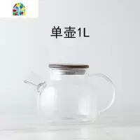 日式黑胡桃木玻璃壶杯子可高温凉开水壶套装家用大容量冷水壶茶壶 FENGHOU 1L单壶凉水壶