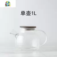 日式黑胡桃木玻璃壶杯子可高温凉开水壶套装家用大容量冷水壶茶壶 FENGHOU 1L壶+2杯凉水壶