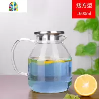 家用冷水壶玻璃泡茶壶耐热高温凉白开水杯扎壶果汁大容量水瓶套装 FENGHOU 方底2600ML凉水壶