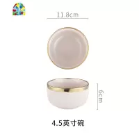 轻奢金边北欧餐具碗碟套装家用ins网红欧式创意陶瓷碗盘子组合 FENGHOU 伯爵粉色金边8英寸浅盘