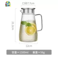 冷水壶玻璃可高温耐热防爆家用凉白开水大容量透明茶壶套装凉水杯 FENGHOU 1800ML单壶(渐变手柄)凉水壶